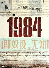 һŰ(1984)